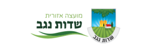 שדות-נגב.png